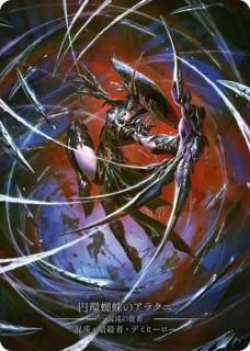 JPۡCold Foil[ Ż] ߴΥ饯 / Arakni, Orb Weaver [Marvel]HNT005