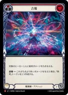 JP[ѻ]  / Swell Tidings [M]RAP065