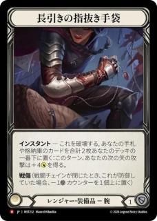 JP[󥸥㡼] Ĺλȴ / Longdraw Half-Glove [M]MST232