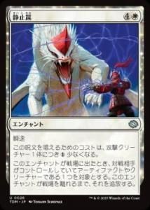 <img class='new_mark_img1' src='https://img.shop-pro.jp/img/new/icons1.gif' style='border:none;display:inline;margin:0px;padding:0px;width:auto;' /> Ż/Static Snare(TDM)(JPN)U