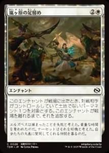 <img class='new_mark_img1' src='https://img.shop-pro.jp/img/new/icons1.gif' style='border:none;display:inline;margin:0px;padding:0px;width:auto;' /> ­α/Stormplain Detainment(TDM)(JPN)C