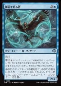 <img class='new_mark_img1' src='https://img.shop-pro.jp/img/new/icons1.gif' style='border:none;display:inline;margin:0px;padding:0px;width:auto;' /> Ħ/Aegis Sculptor(TDM)(JPN)U