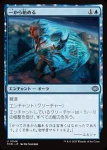 <img class='new_mark_img1' src='https://img.shop-pro.jp/img/new/icons1.gif' style='border:none;display:inline;margin:0px;padding:0px;width:auto;' /> 줫Ϥ/Fresh Start(TDM)(JPN)U