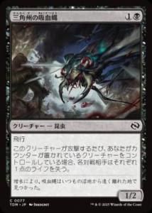 <img class='new_mark_img1' src='https://img.shop-pro.jp/img/new/icons1.gif' style='border:none;display:inline;margin:0px;padding:0px;width:auto;' /> ѽε۷/Delta Bloodflies(TDM)(JPN)C