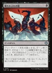 <img class='new_mark_img1' src='https://img.shop-pro.jp/img/new/icons1.gif' style='border:none;display:inline;margin:0px;padding:0px;width:auto;' /> ˤ줫֤κ/Desperate Measures(TDM)(JPN)U