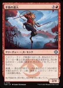 <img class='new_mark_img1' src='https://img.shop-pro.jp/img/new/icons1.gif' style='border:none;display:inline;margin:0px;padding:0px;width:auto;' /> ʿդã/Equilibrium Adept(TDM)(JPN)U