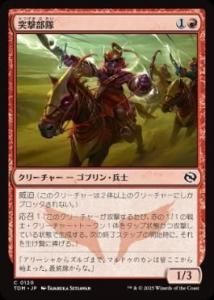 <img class='new_mark_img1' src='https://img.shop-pro.jp/img/new/icons1.gif' style='border:none;display:inline;margin:0px;padding:0px;width:auto;' /> ͷ/Shock Brigade(TDM)(JPN)C