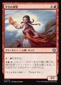 <img class='new_mark_img1' src='https://img.shop-pro.jp/img/new/icons1.gif' style='border:none;display:inline;margin:0px;padding:0px;width:auto;' /> ͼη/Sunset Strikemaster(TDM)(JPN)U
