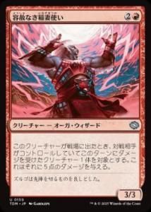 <img class='new_mark_img1' src='https://img.shop-pro.jp/img/new/icons1.gif' style='border:none;display:inline;margin:0px;padding:0px;width:auto;' /> ƼϤʤʻȤ/Unsparing Boltcaster(TDM)(JPN)U