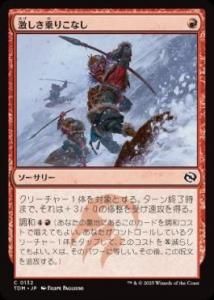 <img class='new_mark_img1' src='https://img.shop-pro.jp/img/new/icons1.gif' style='border:none;display:inline;margin:0px;padding:0px;width:auto;' />㤷ꤳʤ/Wild Ride(TDM)(JPN)C