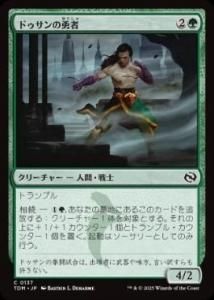 <img class='new_mark_img1' src='https://img.shop-pro.jp/img/new/icons1.gif' style='border:none;display:inline;margin:0px;padding:0px;width:auto;' /> ɥͦ/Champion of Dusan(TDM)(JPN)C