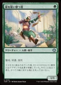 <img class='new_mark_img1' src='https://img.shop-pro.jp/img/new/icons1.gif' style='border:none;display:inline;margin:0px;padding:0px;width:auto;' /> ζļ/Dragon Sniper(TDM)(JPN)U