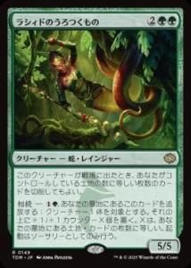 <img class='new_mark_img1' src='https://img.shop-pro.jp/img/new/icons1.gif' style='border:none;display:inline;margin:0px;padding:0px;width:auto;' /> 饷ɤΤĤ/Lasyd Prowler(TDM)(JPN)R