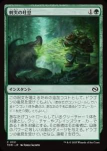 <img class='new_mark_img1' src='https://img.shop-pro.jp/img/new/icons1.gif' style='border:none;display:inline;margin:0px;padding:0px;width:auto;' /> ͤ©/Piercing Exhale(TDM)(JPN)C