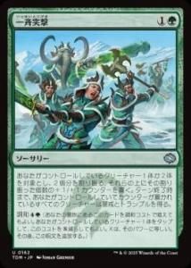 <img class='new_mark_img1' src='https://img.shop-pro.jp/img/new/icons1.gif' style='border:none;display:inline;margin:0px;padding:0px;width:auto;' /> ͷ/Synchronized Charge(TDM)(JPN)U