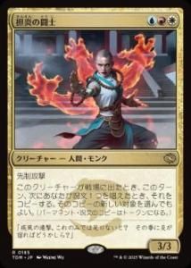 <img class='new_mark_img1' src='https://img.shop-pro.jp/img/new/icons1.gif' style='border:none;display:inline;margin:0px;padding:0px;width:auto;' /> ôƮ/Flamehold Grappler(TDM)(JPN)R