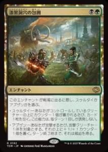 <img class='new_mark_img1' src='https://img.shop-pro.jp/img/new/icons1.gif' style='border:none;display:inline;margin:0px;padding:0px;width:auto;' /> ƶ/Hollowmurk Siege(TDM)(JPN)R