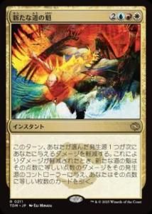 <img class='new_mark_img1' src='https://img.shop-pro.jp/img/new/icons1.gif' style='border:none;display:inline;margin:0px;padding:0px;width:auto;' /> ƻγ/New Way Forward(TDM)(JPN)R