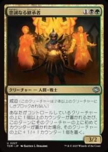 <img class='new_mark_img1' src='https://img.shop-pro.jp/img/new/icons1.gif' style='border:none;display:inline;margin:0px;padding:0px;width:auto;' /> ʤѾ/Stalwart Successor(TDM)(JPN)U