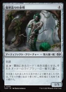 <img class='new_mark_img1' src='https://img.shop-pro.jp/img/new/icons1.gif' style='border:none;display:inline;margin:0px;padding:0px;width:auto;' /> ǿ¤⾥/Jade-Cast Sentinel(TDM)(JPN)C