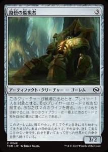 <img class='new_mark_img1' src='https://img.shop-pro.jp/img/new/icons1.gif' style='border:none;display:inline;margin:0px;padding:0px;width:auto;' /> ϩ˵δƻ/Watcher of the Wayside(TDM)(JPN)C