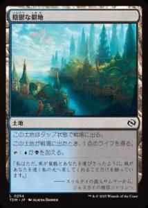 <img class='new_mark_img1' src='https://img.shop-pro.jp/img/new/icons1.gif' style='border:none;display:inline;margin:0px;padding:0px;width:auto;' />ݵ/Dismal Backwater(TDM)(JPN)C