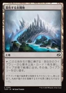 <img class='new_mark_img1' src='https://img.shop-pro.jp/img/new/icons1.gif' style='border:none;display:inline;margin:0px;padding:0px;width:auto;' />ʲ̤/Evolving Wilds(TDM)(JPN)C