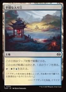 <img class='new_mark_img1' src='https://img.shop-pro.jp/img/new/icons1.gif' style='border:none;display:inline;margin:0px;padding:0px;width:auto;' />ʿ깾/Tranquil Cove(TDM)(JPN)C