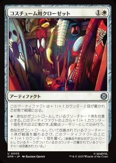 <img class='new_mark_img1' src='https://img.shop-pro.jp/img/new/icons1.gif' style='border:none;display:inline;margin:0px;padding:0px;width:auto;' />塼ѥå/Costume Closet(SPM)(JP)U