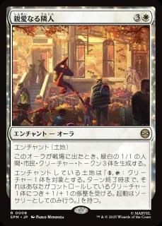 <img class='new_mark_img1' src='https://img.shop-pro.jp/img/new/icons1.gif' style='border:none;display:inline;margin:0px;padding:0px;width:auto;' />ưʤٿ/Friendly Neighborhood(SPM)(JP)R