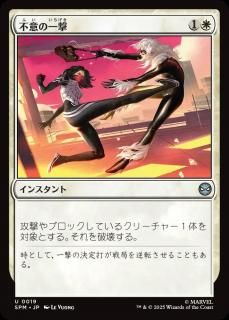 <img class='new_mark_img1' src='https://img.shop-pro.jp/img/new/icons1.gif' style='border:none;display:inline;margin:0px;padding:0px;width:auto;' />԰դΰ/Sudden Strike(SPM)(JP)U