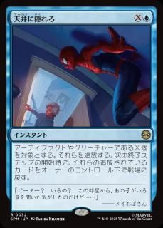 <img class='new_mark_img1' src='https://img.shop-pro.jp/img/new/icons1.gif' style='border:none;display:inline;margin:0px;padding:0px;width:auto;' />ŷ˱/Hide on the Ceiling(SPM)(JP)R