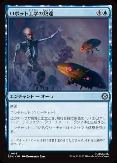 <img class='new_mark_img1' src='https://img.shop-pro.jp/img/new/icons1.gif' style='border:none;display:inline;margin:0px;padding:0px;width:auto;' />ܥåȹؤνã/Robotics Mastery(SPM)(JP)U