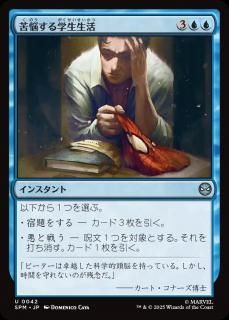 <img class='new_mark_img1' src='https://img.shop-pro.jp/img/new/icons1.gif' style='border:none;display:inline;margin:0px;padding:0px;width:auto;' />Ǻ/School Daze(SPM)(JP)U
