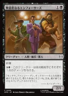 <img class='new_mark_img1' src='https://img.shop-pro.jp/img/new/icons1.gif' style='border:none;display:inline;margin:0px;padding:0px;width:auto;' />̵ʤ륨ե/Merciless Enforcers(SPM)(JP)C