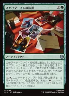 <img class='new_mark_img1' src='https://img.shop-pro.jp/img/new/icons1.gif' style='border:none;display:inline;margin:0px;padding:0px;width:auto;' />ѥޥμ̿/Pictures of Spider-Man(SPM)(JP)U