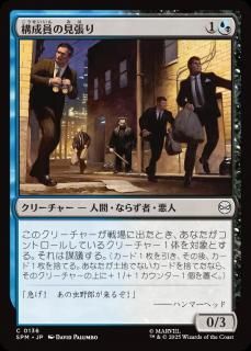 <img class='new_mark_img1' src='https://img.shop-pro.jp/img/new/icons1.gif' style='border:none;display:inline;margin:0px;padding:0px;width:auto;' />θĥ/Mob Lookout(SPM)(JP)C