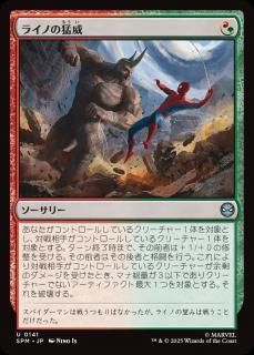 <img class='new_mark_img1' src='https://img.shop-pro.jp/img/new/icons1.gif' style='border:none;display:inline;margin:0px;padding:0px;width:auto;' />饤Τ԰/Rhino's Rampage(SPM)(JP)U