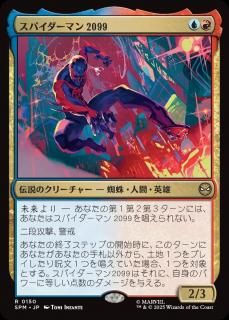 <img class='new_mark_img1' src='https://img.shop-pro.jp/img/new/icons1.gif' style='border:none;display:inline;margin:0px;padding:0px;width:auto;' />ѥޥ2099/Spider-Man 2099(SPM)(JP)R