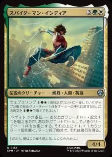 <img class='new_mark_img1' src='https://img.shop-pro.jp/img/new/icons1.gif' style='border:none;display:inline;margin:0px;padding:0px;width:auto;' />ѥޥ󡦥ǥ/Spider-Man India(SPM)(JP)U