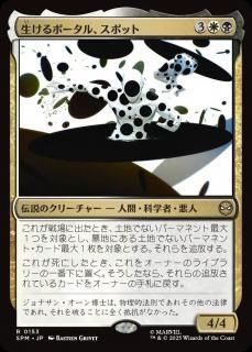 <img class='new_mark_img1' src='https://img.shop-pro.jp/img/new/icons1.gif' style='border:none;display:inline;margin:0px;padding:0px;width:auto;' />ݡ롢ݥå/The Spot, Living Portal(SPM)(JP)R