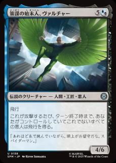 <img class='new_mark_img1' src='https://img.shop-pro.jp/img/new/icons1.gif' style='border:none;display:inline;margin:0px;padding:0px;width:auto;' />Ťλ͡㡼/Vulture, Scheming Scavenger(SPM)(JP)U