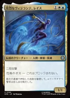 <img class='new_mark_img1' src='https://img.shop-pro.jp/img/new/icons1.gif' style='border:none;display:inline;margin:0px;padding:0px;width:auto;' />ʥơ쥤/Wraith, Vicious Vigilante(SPM)(JP)U
