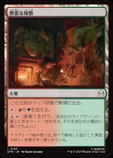 <img class='new_mark_img1' src='https://img.shop-pro.jp/img/new/icons1.gif' style='border:none;display:inline;margin:0px;padding:0px;width:auto;' />ڤʲ/Savage Mansion(SPM)(JP)C