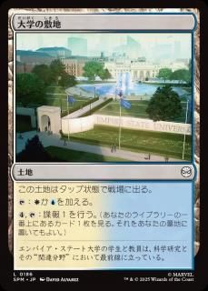 <img class='new_mark_img1' src='https://img.shop-pro.jp/img/new/icons1.gif' style='border:none;display:inline;margin:0px;padding:0px;width:auto;' />ؤ/University Campus(SPM)(JP)C