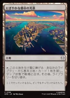 <img class='new_mark_img1' src='https://img.shop-pro.jp/img/new/icons1.gif' style='border:none;display:inline;margin:0px;padding:0px;width:auto;' />ˤ䤫ԻԤθ/Vibrant Cityscape(SPM)(JP)C