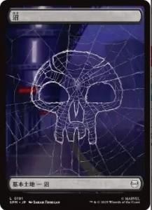 <img class='new_mark_img1' src='https://img.shop-pro.jp/img/new/icons1.gif' style='border:none;display:inline;margin:0px;padding:0px;width:auto;' />/Swamp(SPM)(JP)Cĥ