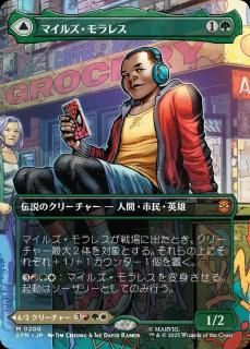 <img class='new_mark_img1' src='https://img.shop-pro.jp/img/new/icons1.gif' style='border:none;display:inline;margin:0px;padding:0px;width:auto;' />ޥ륺/Miles Morales(SPM)(JP)Mĥ