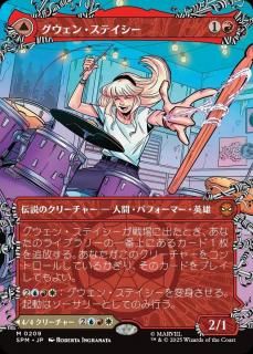 <img class='new_mark_img1' src='https://img.shop-pro.jp/img/new/icons1.gif' style='border:none;display:inline;margin:0px;padding:0px;width:auto;' />󡦥ƥ/Gwen Stacy(SPM)(JP)Mĥ
