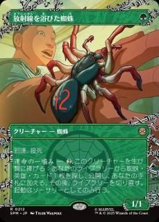 <img class='new_mark_img1' src='https://img.shop-pro.jp/img/new/icons1.gif' style='border:none;display:inline;margin:0px;padding:0px;width:auto;' />Ӥ/Radioactive Spider(SPM)(JP)Rĥ